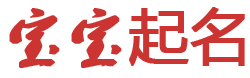 武威市新闻网起名网